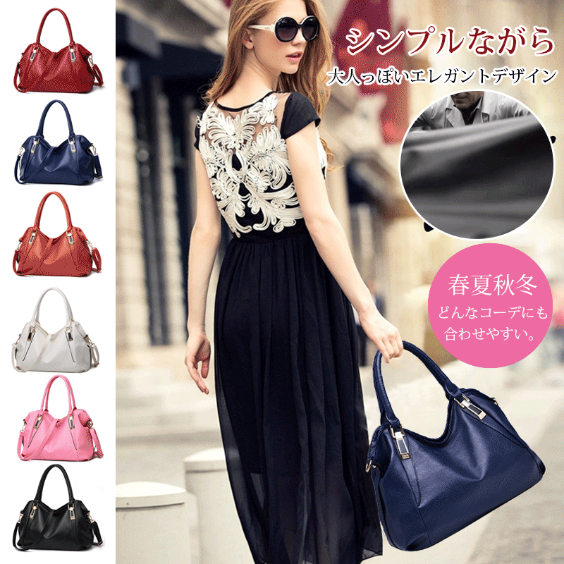 大容量2wayバッグ