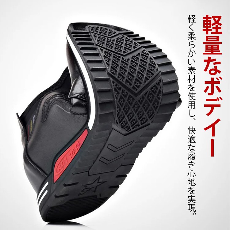 シークレットシューズ