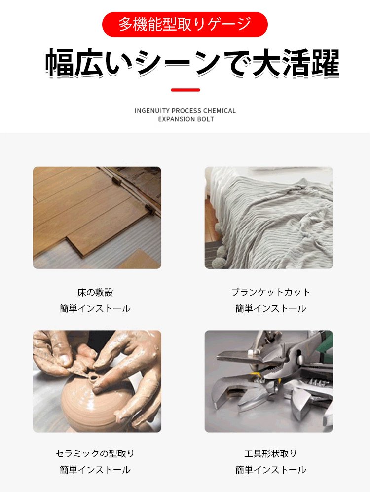 轮廓取型器_11.jpg