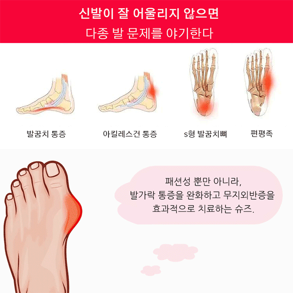 펀칭 소프트 샌들