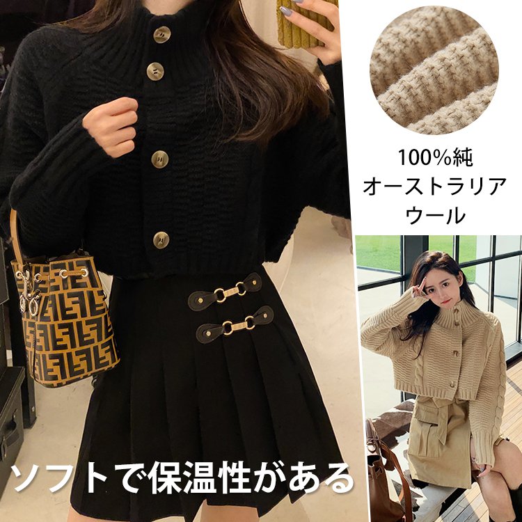 タートルネックセーター