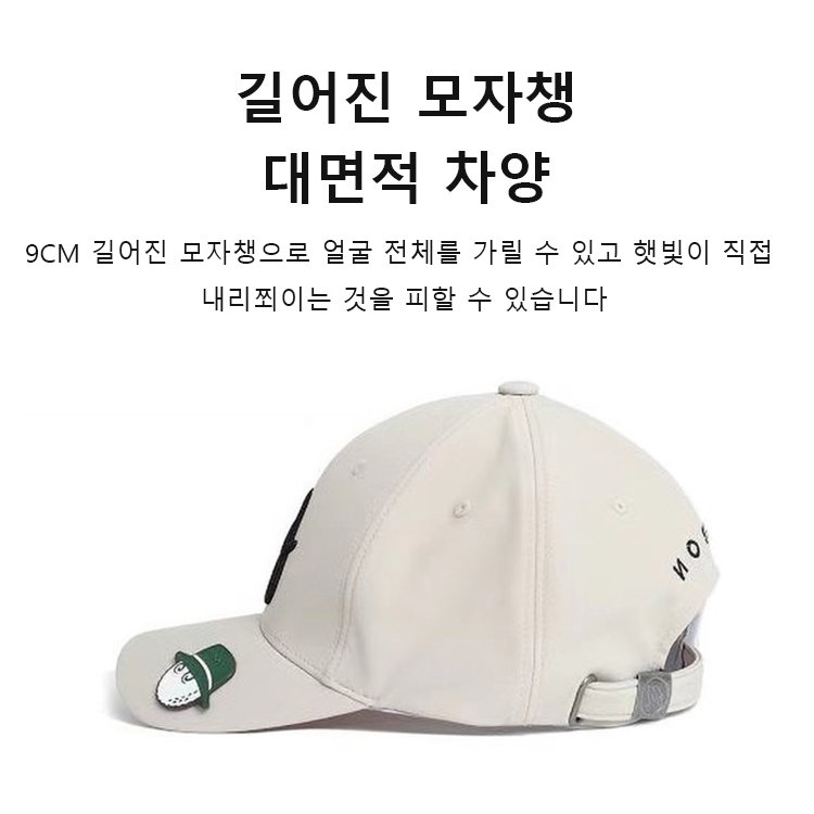 남녀통용 자외선 차단 골프 볼캡