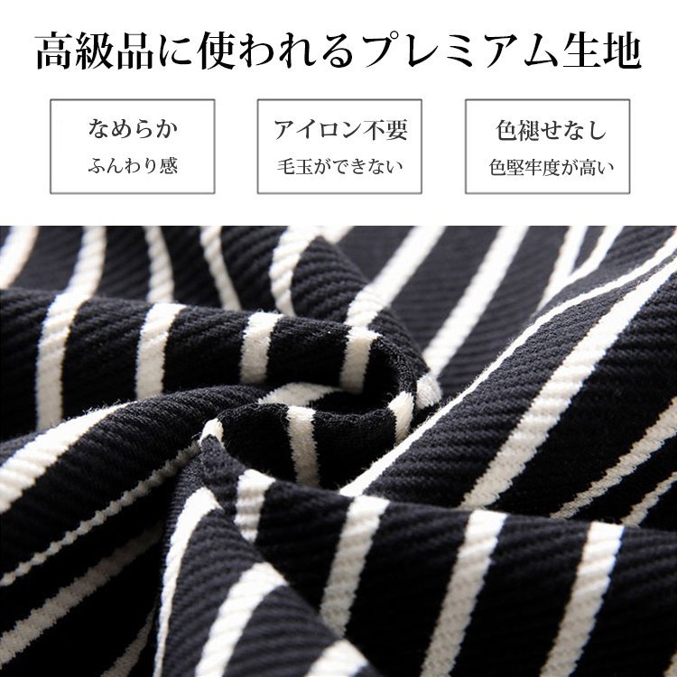 ボーダー柄ハイウエストワイドパンツ