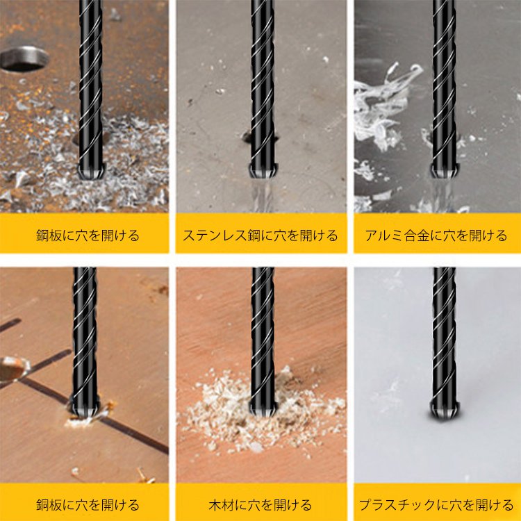 タングステン鋼製ユニバーサルドリルビット