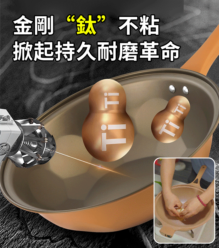 陶土鍋養生不沾微壓鍋