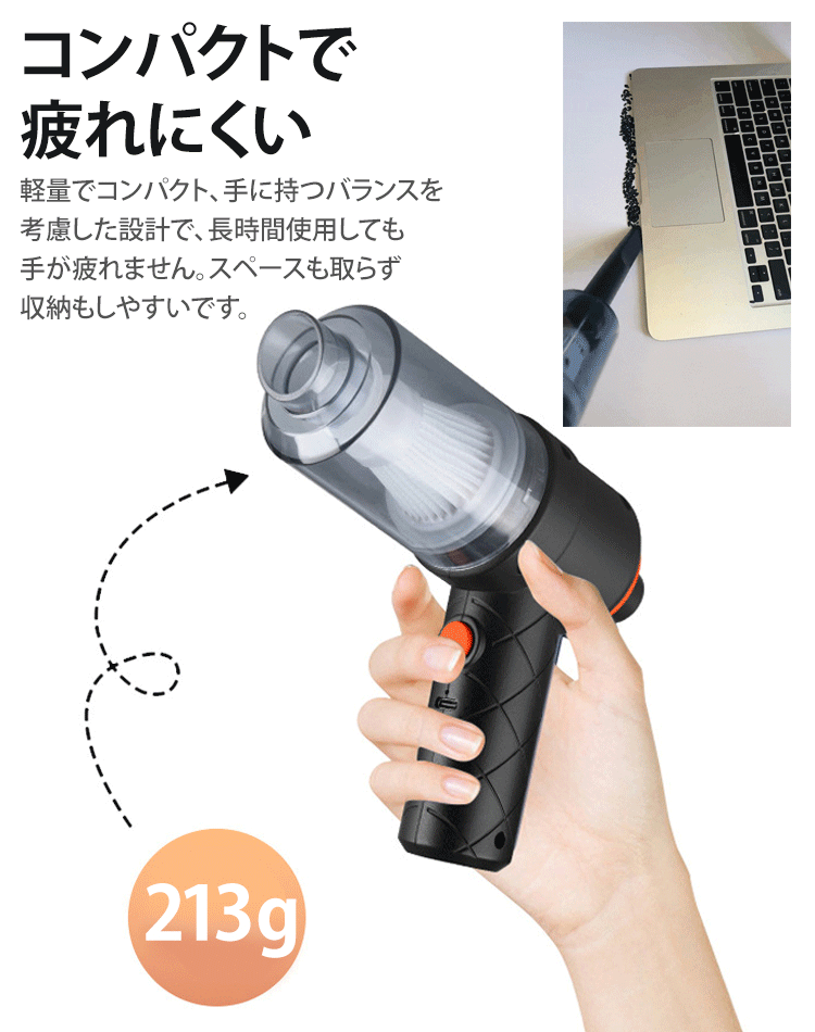 【ドイツ新世代】車用掃除機