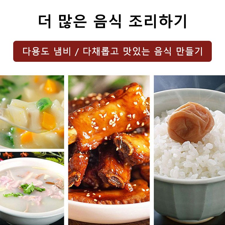팻던던 마이크로 압력솥