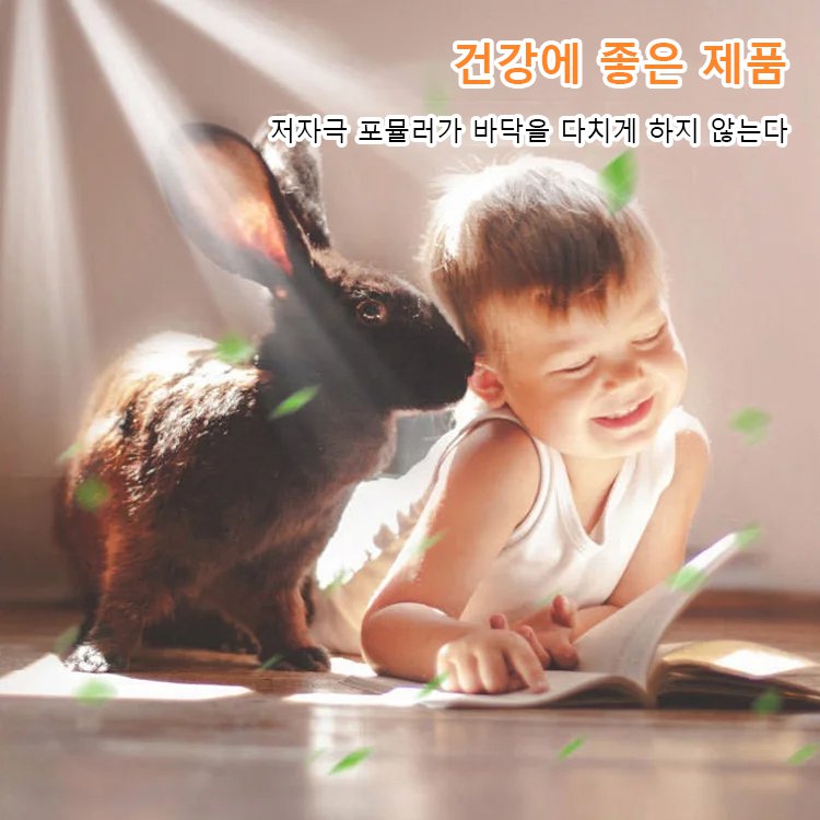 다기능 바닥 클리너