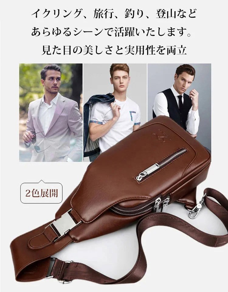 メンズボディバッグ