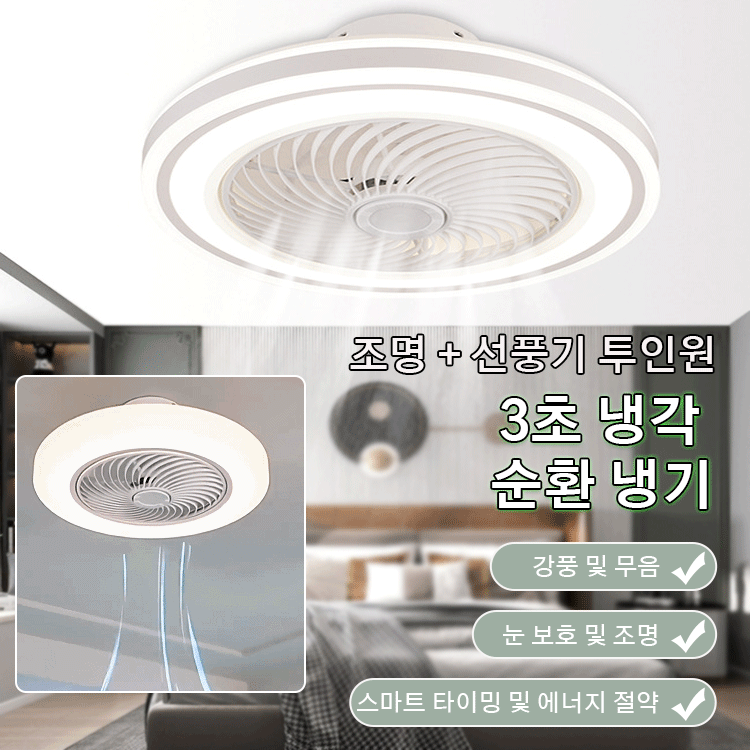 신상 LED 팬 램프 e27나사