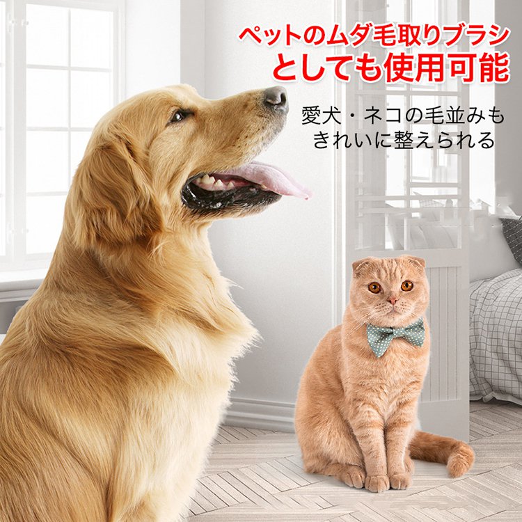10秒で毛玉だらけの服を復活させる、アメリカ製の毛玉取り器、服、ペットマット、ソファ、ベッド、どこでもOK、愛犬·ネコの毛並みもきれいに整えられる