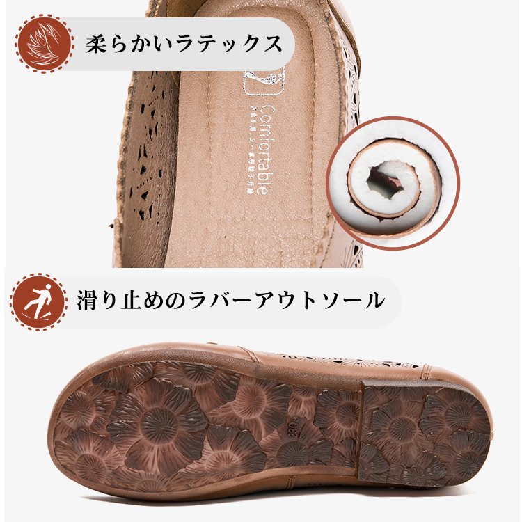 ラウンドトゥ透かし彫りモカシン