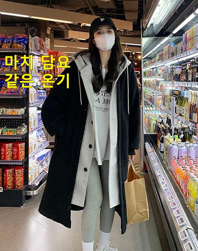  후드 모직 코트