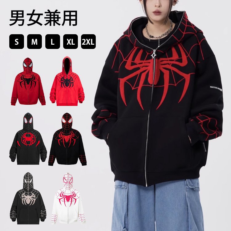 ユニセックスパーカー