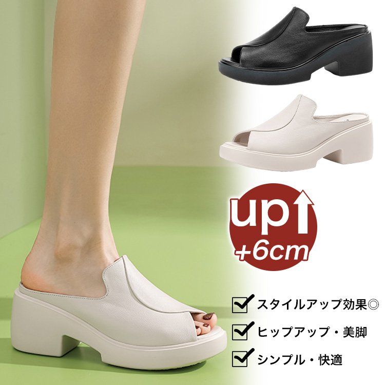 極太ヒールサンダル