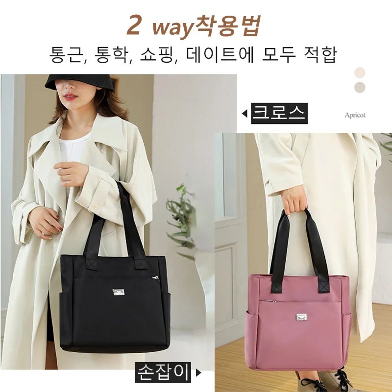 옥스퍼드 크로스백