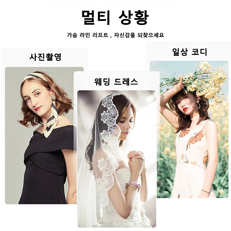 FF001 리프팅 천 우유 패치 