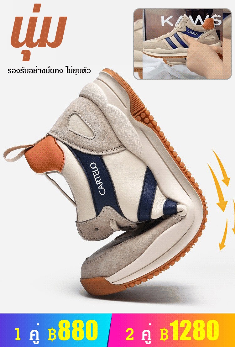 รองเท้ากีฬาลำลอง สไตล์วินเทจแฟชั่น สวมใส่สบาย