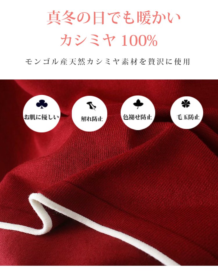 柔らかい生地感のタートルネックニット