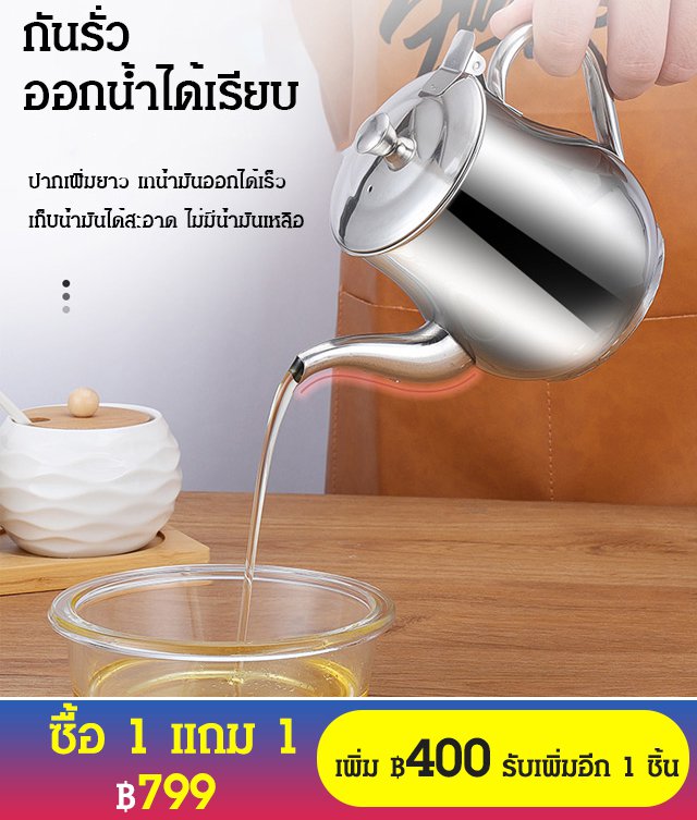 หม้อกรองน้ำมัน สแตนเลส