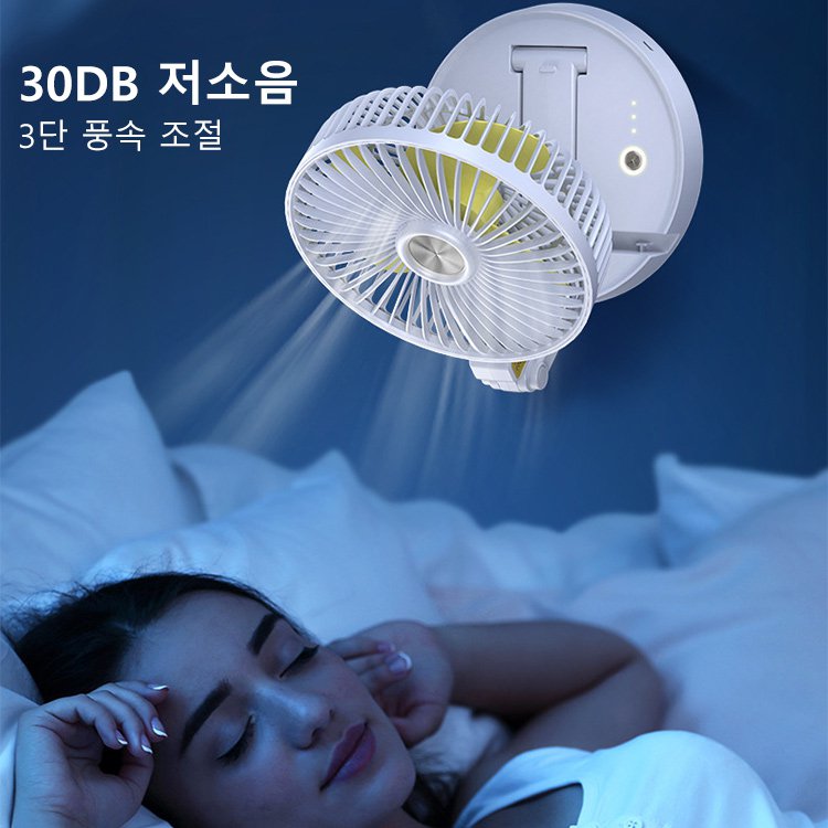 테이블 접이식 선풍