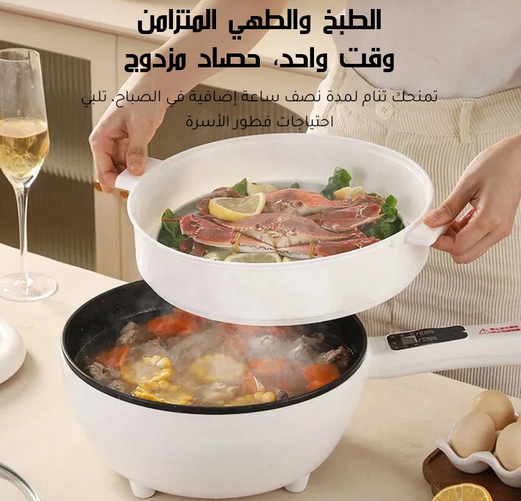 مقلاة كهربائية ذكية متعددة الوظائف مقلاة كهربائية