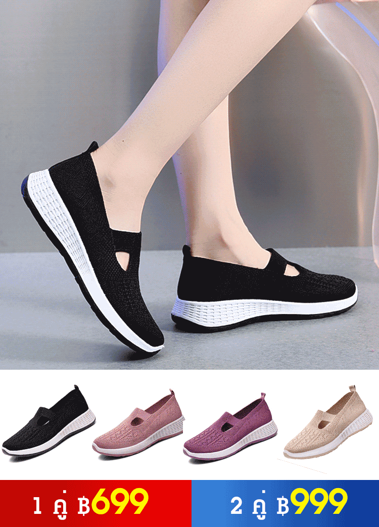 รองเท้าสลิปออนกันลื่นสำหรับวัยกลางคน รุ่นอัพเกรดใหม่
