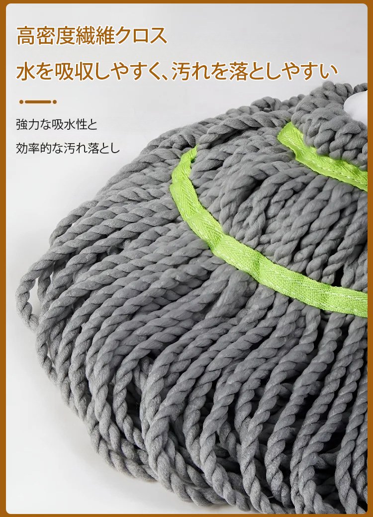 JP-1141786-JC-多功能自拧水拖把-秦丹_10.jpg