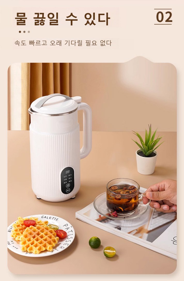 두유 제조기와 함께하는 아침 식사