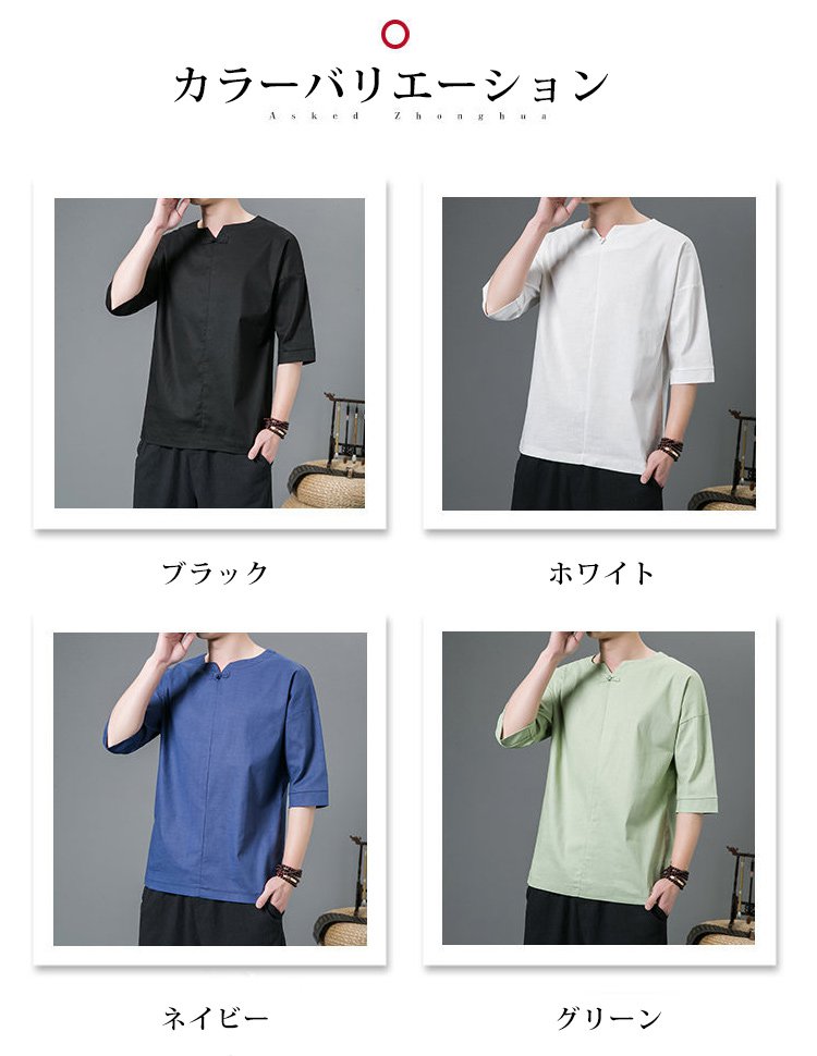 JL-綿麻シャツ 着用イメージ