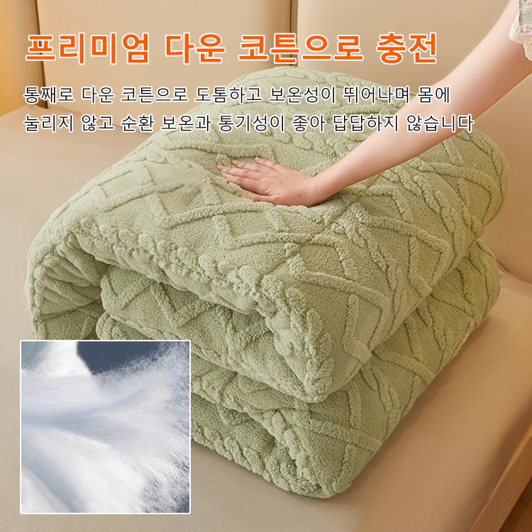 타프털 램스울 양면 도톰한 겨울용 이불