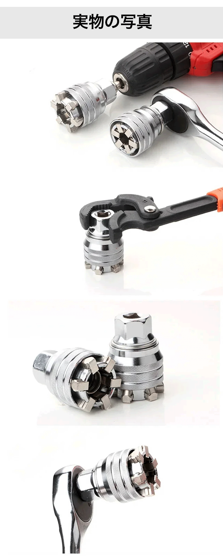 作業効率をアップする調節可能レンチ