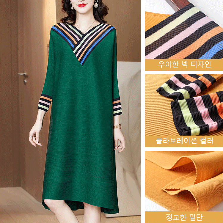 면마 롱 원피스