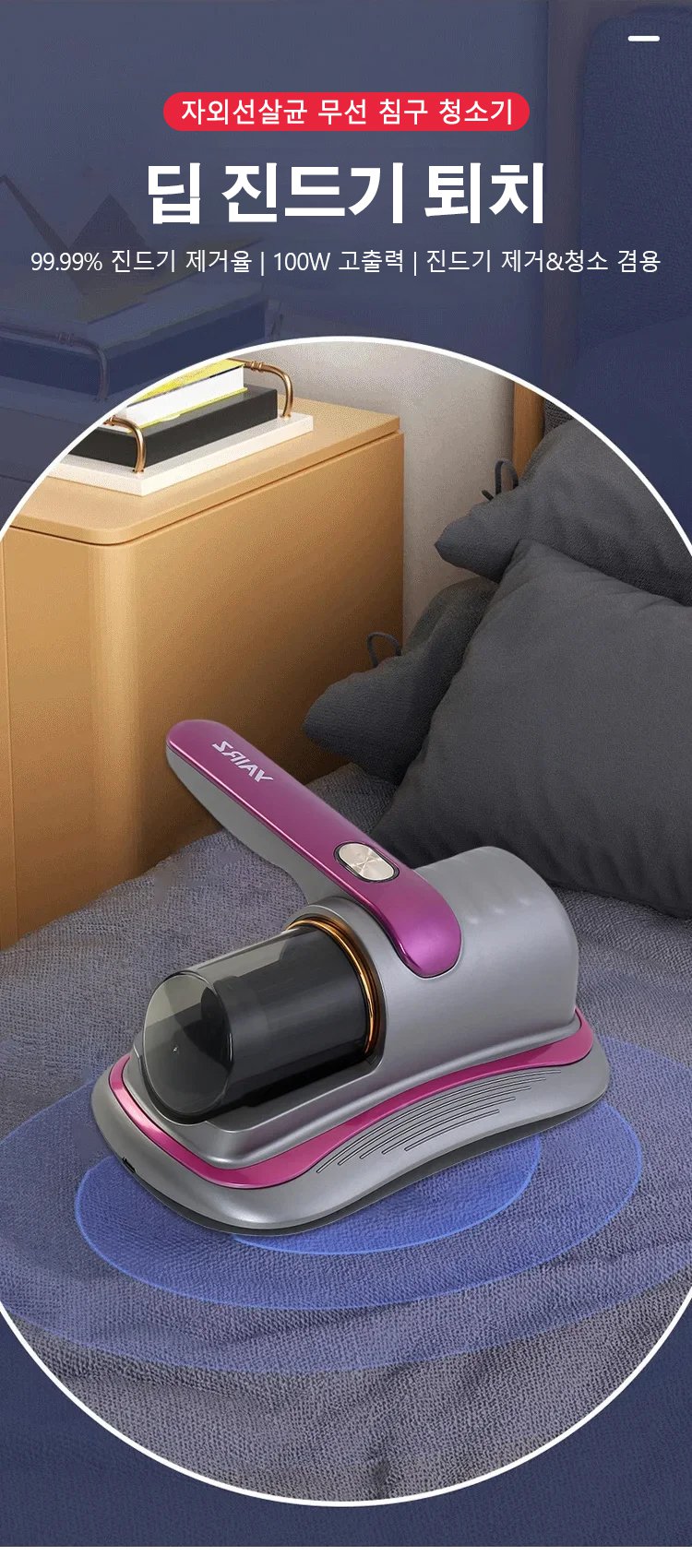 독일 첨단 칩 탑재 청소기