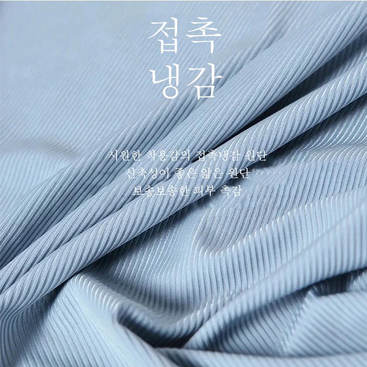 시원한 여름 팬츠