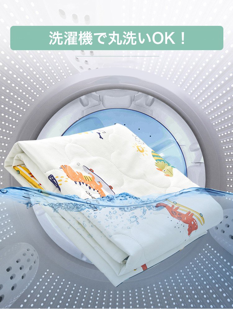 清潔に洗える蚊よけふとんの洗濯シーン