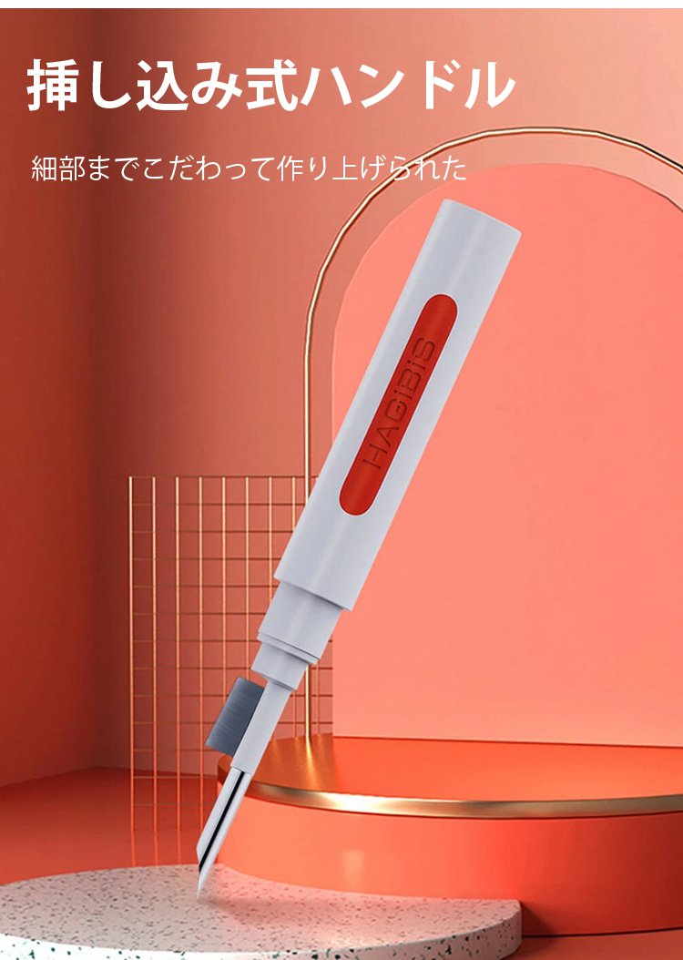 【多機能クリーニングキット】キーボード ブラシ クリーナー5-in-1 多機能 植毛スポンジ