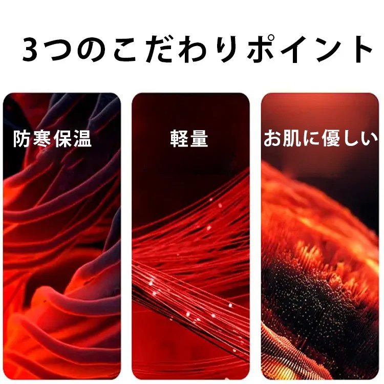 極暖フード付き裏ボアジャケット