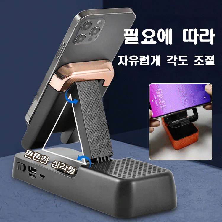 다용도 블루투스 스피커 휴대폰 거치대