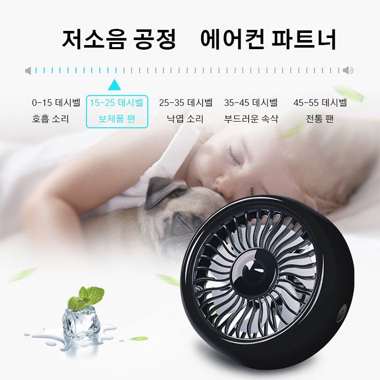 자동차용 무드 등 카팬