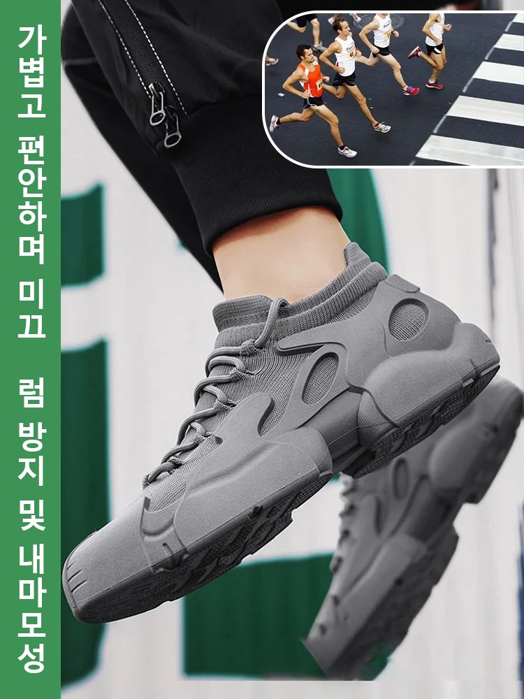 베놈 메쉬 쿠션 운동화