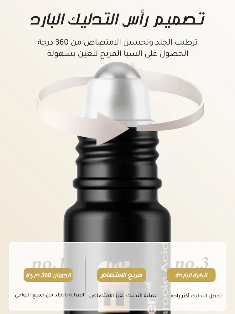  كريم العين الرجالي لترطيب الجلد وتخفيف التجاعيد