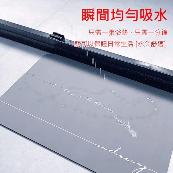 北歐風硅藻泥軟墊