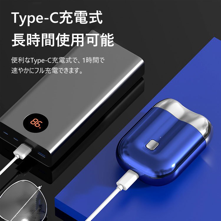 新型ミニダブルヘッド式電気シェーバー