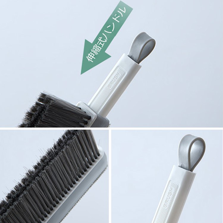 多機能伸縮式ブラシ