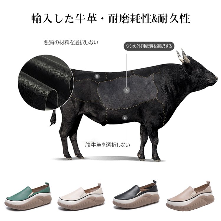 レディーススリッポン