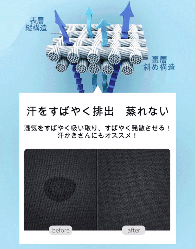 接触冷感綿麻Tシャツ