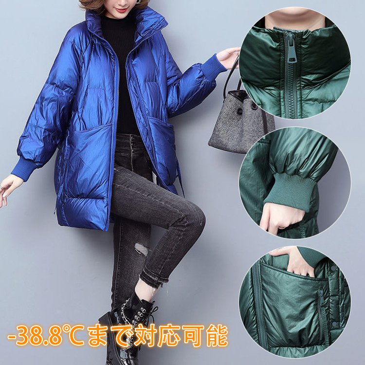 スタンドカラーダウンジャケット