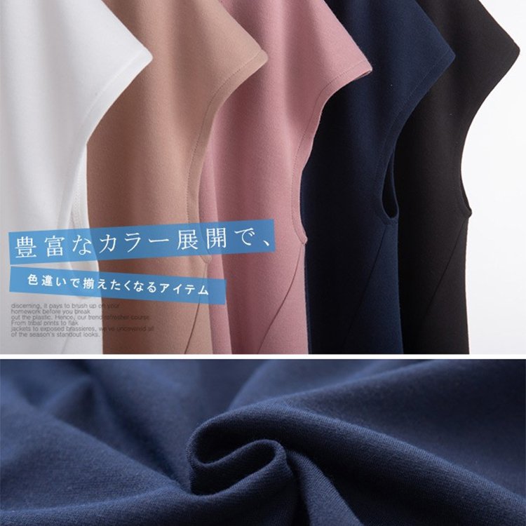 前後レースアップタイプルーズTシャツ