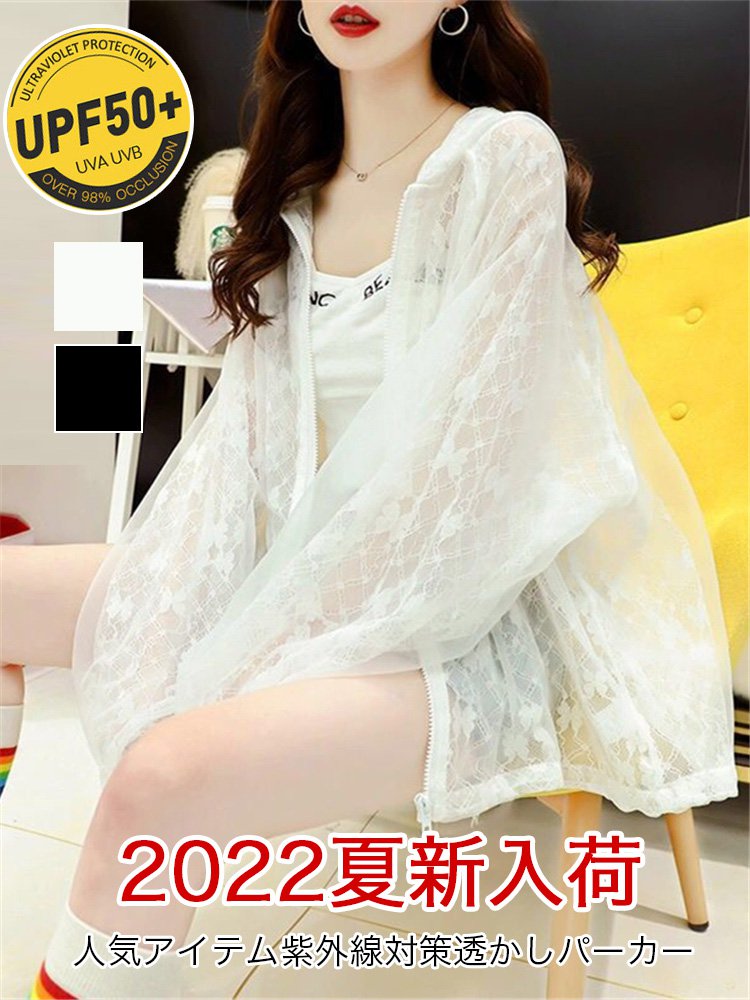 UVカットパーカー レディース着用イメージ